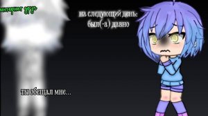 новое видео спустя 3 лиард веков плиз зайдите в описание