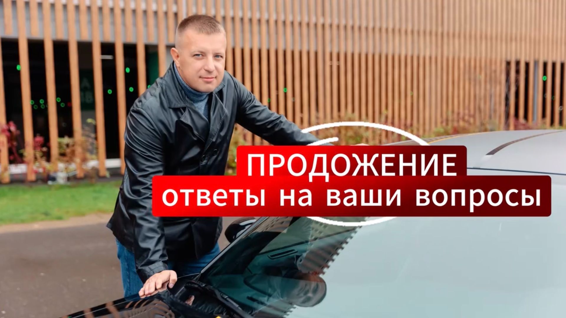 Ответы на вопросы 2026 / ЧАСТЬ 2