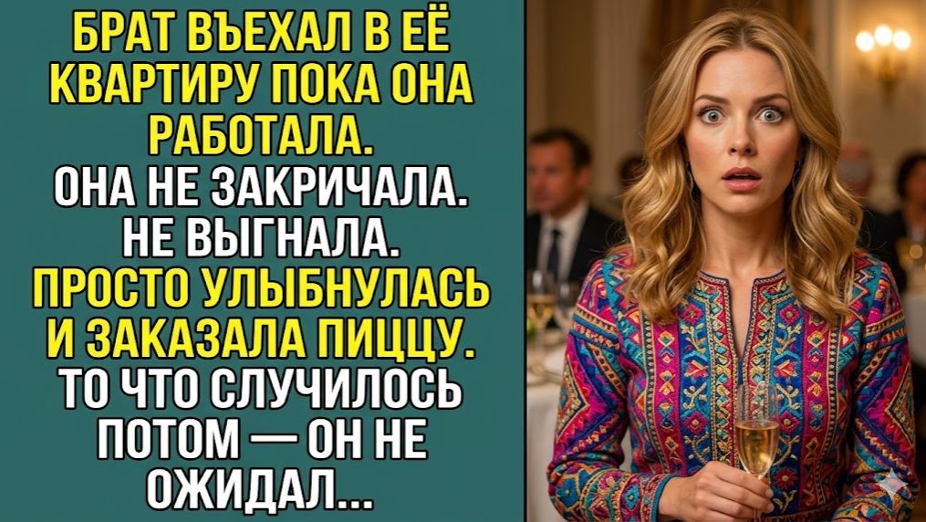 Истории из жизни «Своё — не отдам» Слушать аудио рассказы. Слушать житейские истории. Слушать аудиок
