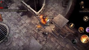 Shadowborn | Катакомбы | Часть 2