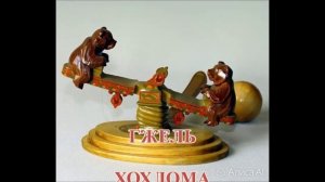 ПЕРО ЖАР-ПТИЦЫ