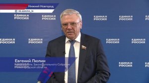 Приём документов на участие в предварительном голосовании стартовал в Нижегородской области