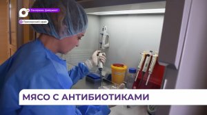 В Приморье выявили небезопасный антибиотик в импортном мясе курицы