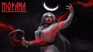 Мара Междумирье!