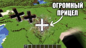 [Element X] Я изменил прицел