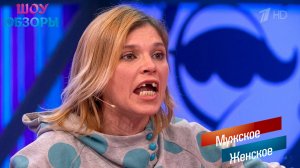 «ОНА ПРОПИВАЕТ ПОСОБИЯ»: Муж хочет лишить прав мать четверых детей/ "Мужское женское"/ШОУ ОБЗОРЫ