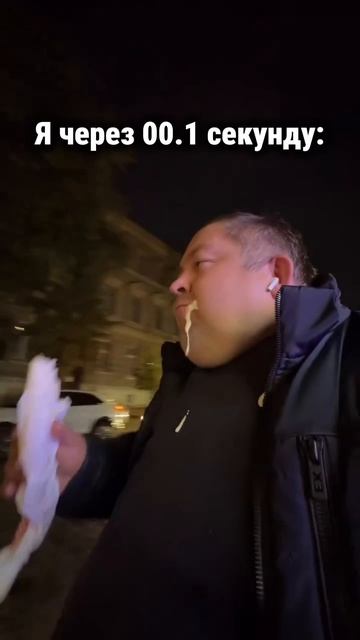 Культура и еда