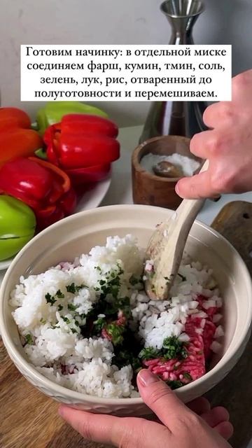 ПЕРЧИКИ 🫑 ПО-ТУРЕЦКИ 🇹🇷