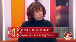 Как уберечь Марию Баталову от жениха-афериста? Пусть говорят. Фрагмент выпуска от 24.03.2026
