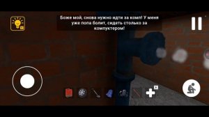 Убегаю от Холи Бама через Квадроцикл