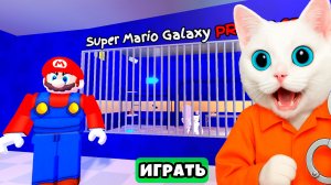 😱 ПОБЕГ ОТ МАРИО В ТЮРЬМЕ ROBLOX! КОТЁНОК КРОНОС
