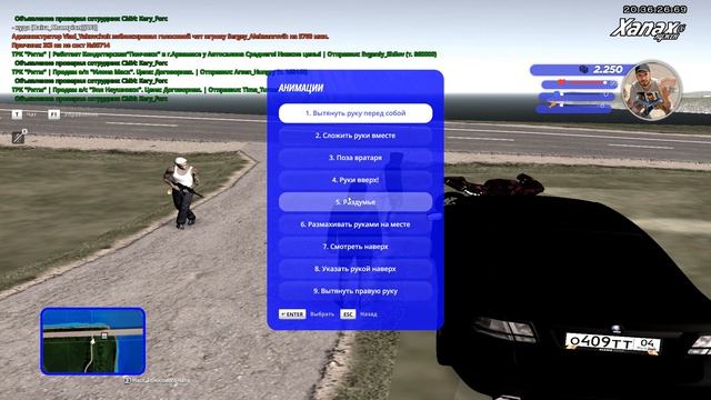 Grand Theft Auto San Andreas 2026.03.24 - 20.36.02.02 смотреть онлайн