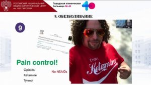 Укус ядовитых змей Щепарев И.С.