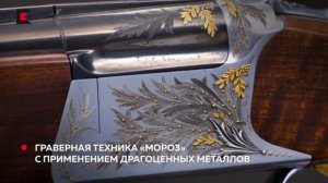 художественное оружие ИЗ-27М.mp4