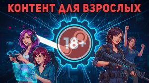 Как ВКЛЮЧИТЬ ОТОБРАЖЕНИЕ КОНТЕНТА ДЛЯ ВЗРОСЛЫХ в Steam | ИГРЫ, СООБЩЕСТВА, ЖИВЫЕ ОБОИ