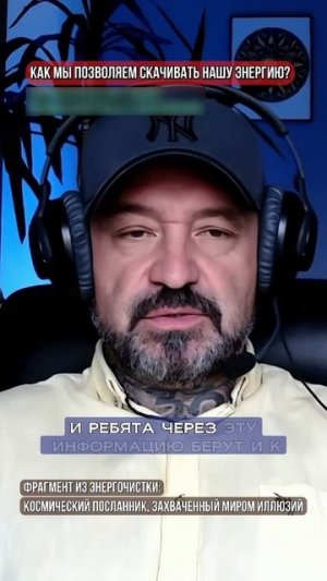 КАК РАБОТАЮТ ИЛЛЮЗИИ #СВЕТБЕЗГРАНИЦ #СИЛАСОЗНАНИЯ