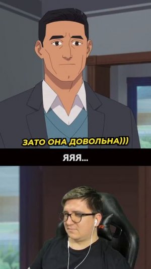 Хочешь хлопьев? | Неуязвимый 4 сезон — моменты Часть 3 #неуязвимый #invincible #invincibleseason4