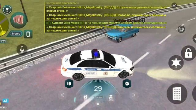 Офф от РП смотреть онлайн