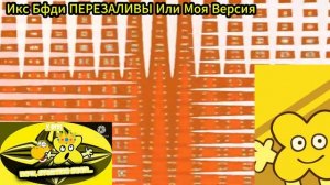 Preview 2 Felix The Cat Intro (1958) Effects 8