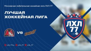 Московский метрополитен - Квант-17