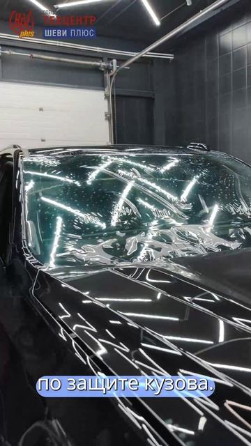 Защита кузова Cadillac Escalade 5