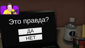 ОНО НАБЛЮДАЕТ ЗА МНОЙ в Roblox..
