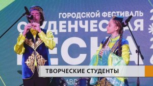 Праздник молодости, творчества и вдохновения