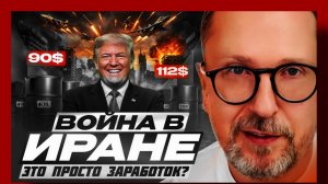 Шарий : Ничего личного, это просто бизнес 24.03