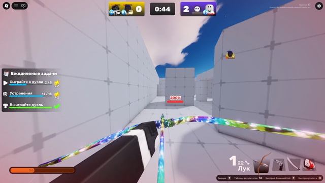 В воскресенье будет испытание на робуксы от меня ( скачал впн )