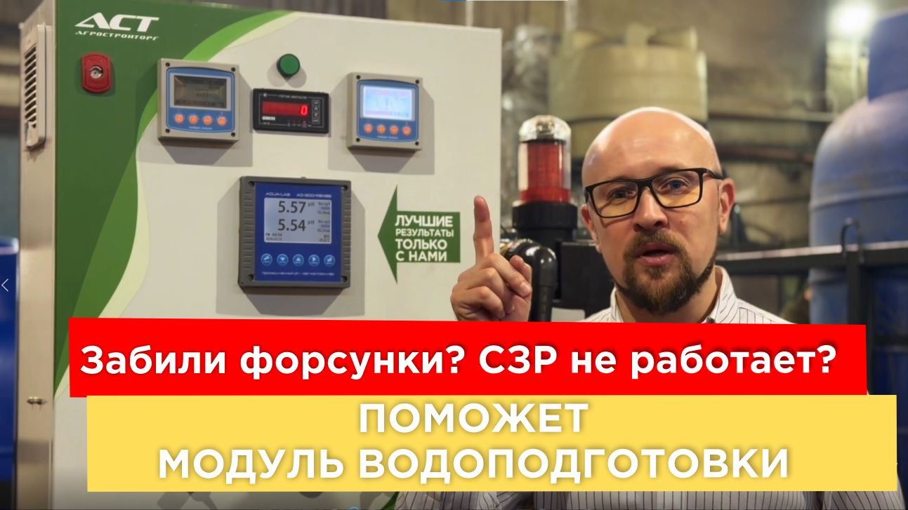 Честный обзор на водоподготовку, которая не даст Вам сливать деньги в трубу