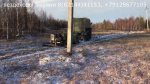 2015 год. Обкатка пены.