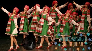 "Земляниченька", ансамбль "Мечта". "Strawberry", ensemble "Dream".