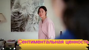 Сентиментальная ценность (2025 г) - обзор фильма