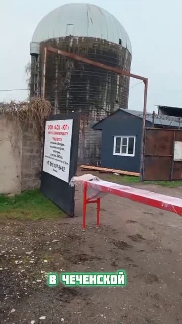 24.03.2026 Отгрузка линии калибровки яблок АСК-5 в Чеченскую республику