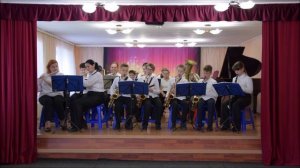 Оркестр духовых и ударных инструментов "Колорит", МБУ ДО "ДШИ" г. Армянска, преп. Волошин А.В.