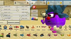 Как зделать скин Ëжика из смешариков в чикен ган