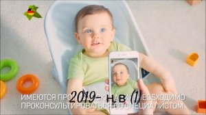 История рекламы Геделикса