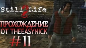 Still Life 2. Прохождение. #11. Ничего еще не кончено.