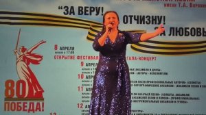 Песня Русскому воину Анна Павлова Фестиваль-конкурс армейской песни в Сочи