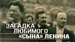 Почему партия никогда не была едина. Герман Артамонов