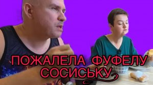 ПОЖАЛЕЛА ПИТОМЦУ СОСИСЬКУ! ПИРАТСКАЯ ЖИЗНЬ. ОБЗОР.