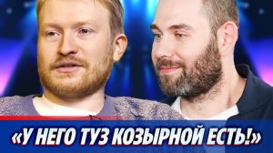 Поперечный пошутил об израильском паспорте Слепакова 🔥 Новости Шоу Бизнеса