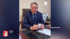 "Поставили детей на колени". В школе Увельского разгорелся скандал из-за фотосессии