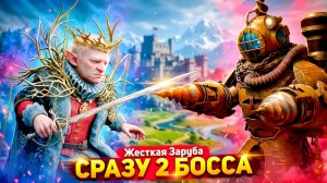 Жесть! Сразу 2 Босса Хорнсплиттер и Экскаватрон Марни Crimson Desert #3