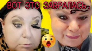 ЗАВРАЛАСЬ И ЗАПУТАЛАСЬ! ДЕВУШКА С УРАЛА. ОБЗОР.