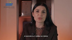 Пантюхина Юлия. Координатор лечения MIR Dental Clinic by Dr. V. Pantsulaya (субтитры)