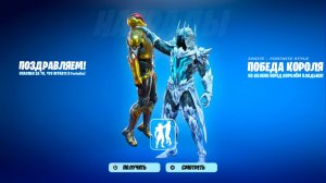 ДЛЯ ВСЕХ! БЕСПЛАТНАЯ ЭМОЦИЯ ЗА 0 В-БАКСОВ В НОВОМ СЕЗОНЕ ФОРТНАЙТ! БЕСПЛАТНЫЕ НАГРАДЫ ФОРТНАЙТ!