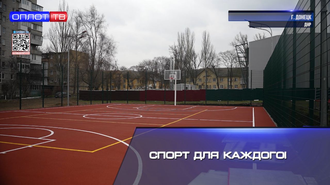Спорт для каждого! смотреть онлайн