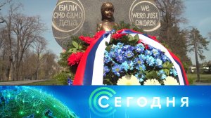 «Сегодня»: 24 марта 2026 года. 19:00 | Выпуск новостей | Новости НТВ