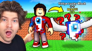 😱STEAL A BRAINROT НО НАОБОРОТ - Я СТАЛ ЛАКИ БЛОКОМ!